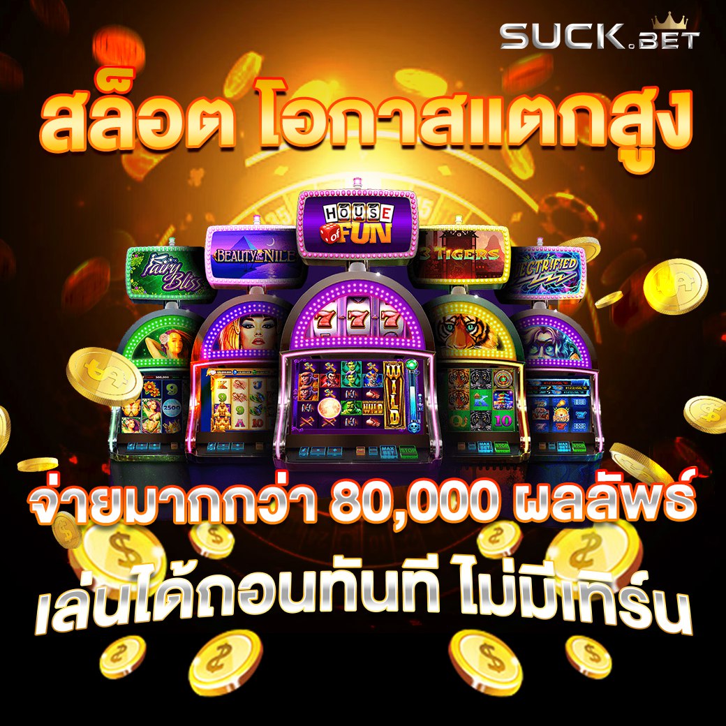 heng666 ของเรานั้นมีเกมให้เลือกเดิมพันมากมายซึ่งแต่ละเกมนั้นก็มีวิธีการเดิมพันที่แตกต่างกัน